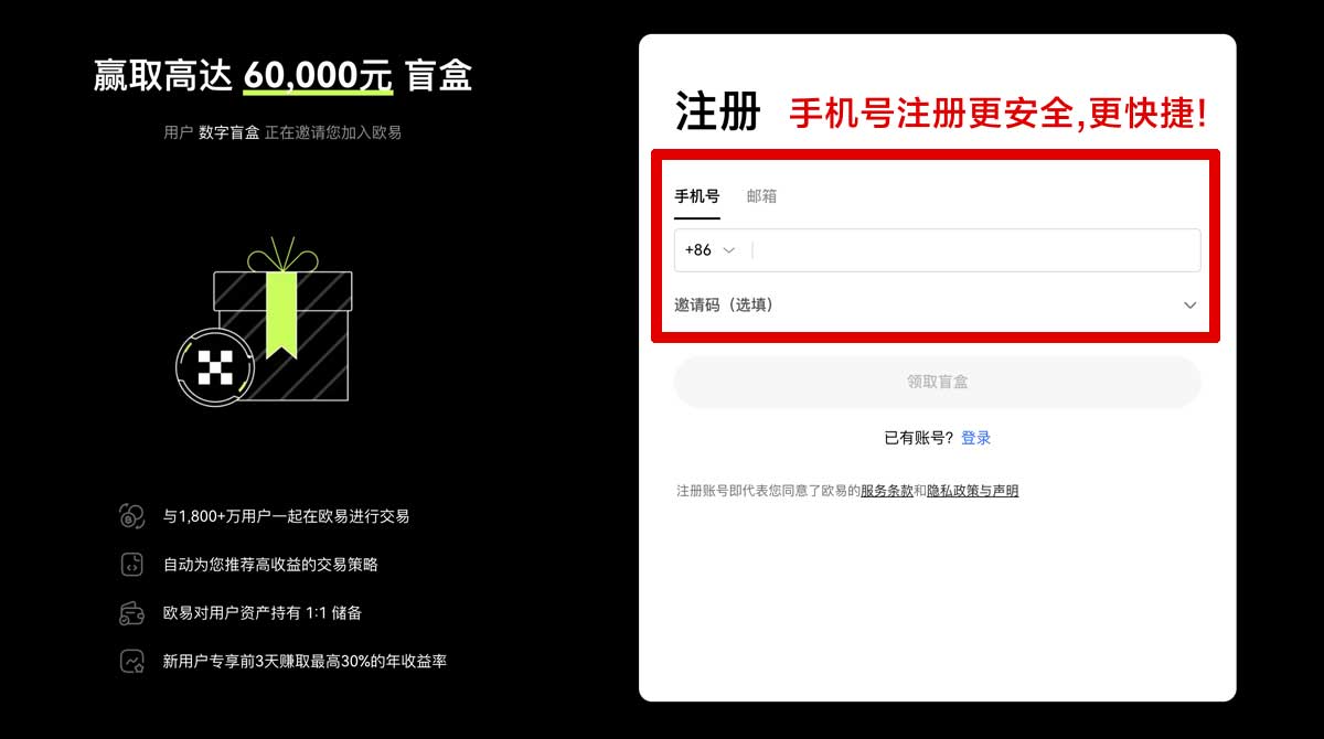 注册BTC官网入口：快速访问比特币网站的最佳指南账户步骤