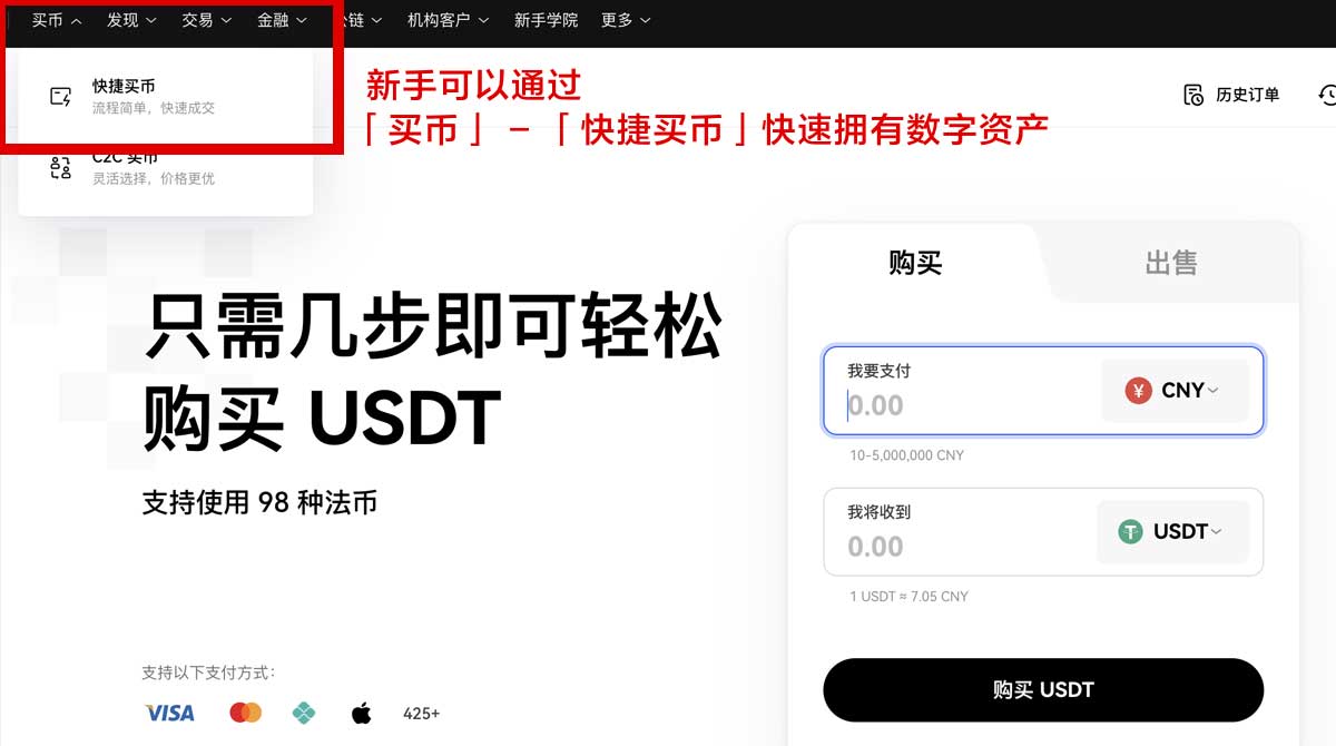 BTC官网入口：快速访问比特币网站的最佳指南身份验证流程